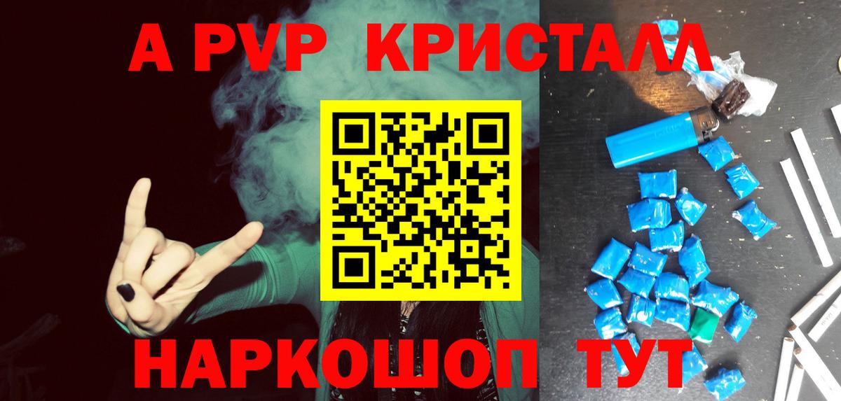 Alfa_PVP VHQ Строитель