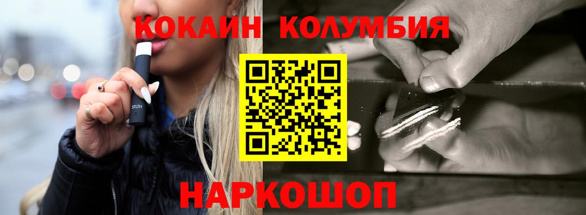 Cocaine FishScale Строитель