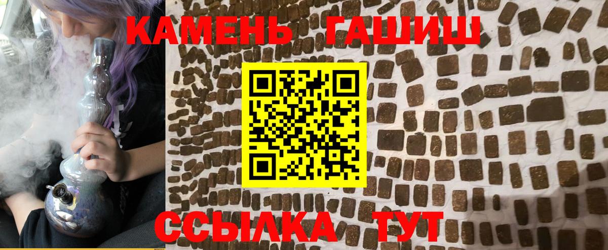 Гашиш Изолятор Строитель