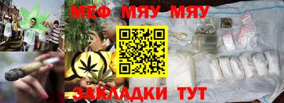 MDMA Premium VHQ Мариинск