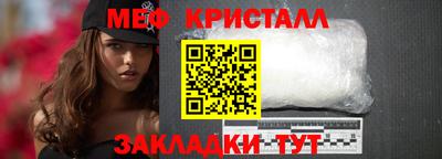 apvp Малгобек