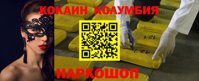 apvp Малгобек