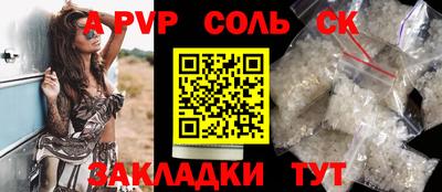 метадон Малоярославец