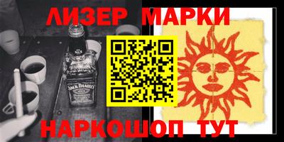 apvp Малгобек