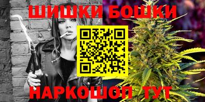 apvp Малгобек