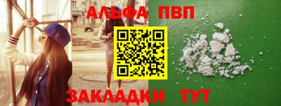 apvp Малгобек