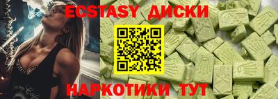 метадон Малоярославец
