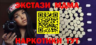 apvp Малгобек