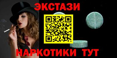 MDMA Premium VHQ Мариинск