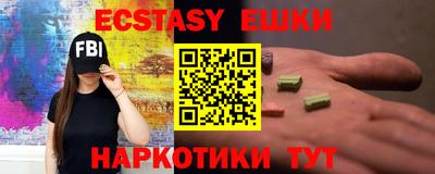 MDMA Premium VHQ Мариинск