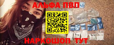apvp Малгобек