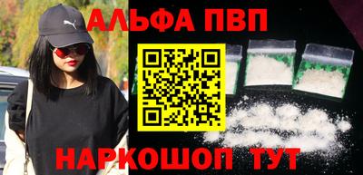 MDMA Premium VHQ Мариинск