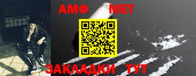 apvp Малгобек