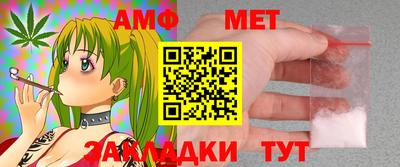 apvp Малгобек