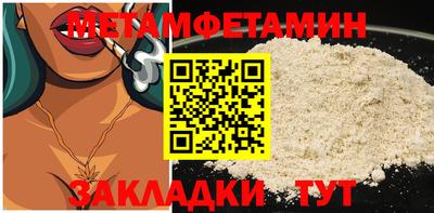 метадон Малоярославец