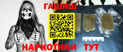 apvp Малгобек