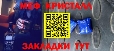 MDMA Premium VHQ Мариинск