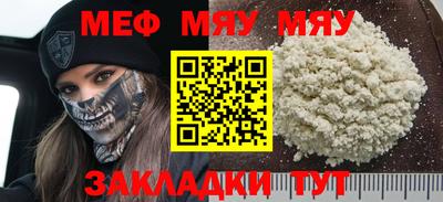 MDMA Premium VHQ Мариинск