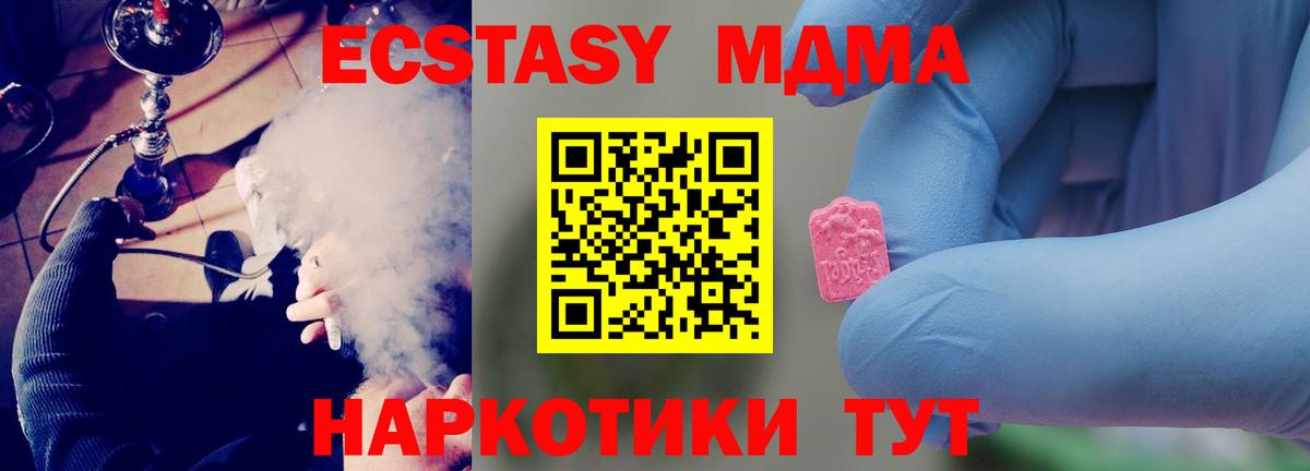 Строитель  МДМА crystal  Вход с VPN 