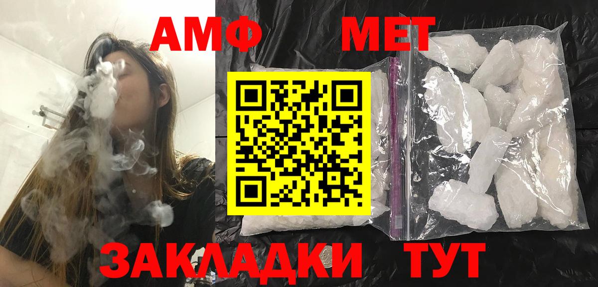 Метамфетамин витя Строитель