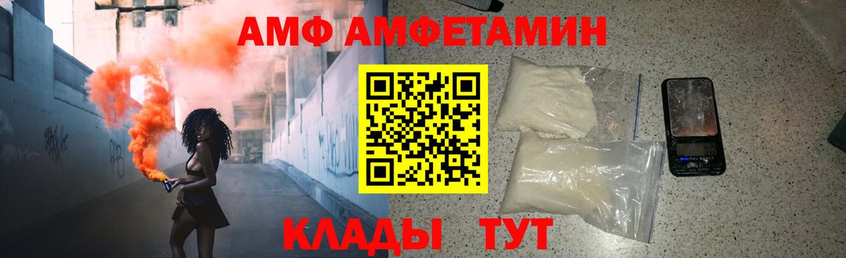 Первитин Methamphetamine  Метамфетамин  Строитель  Вход с VPN 