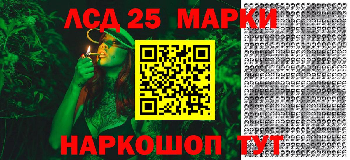 Марки N-bome 1,5мг Строитель