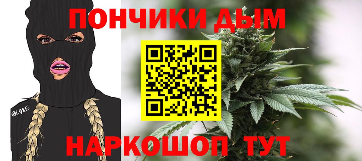 Строитель  Каннабис конопля  Вход с VPN  Марихуана Amnesia 