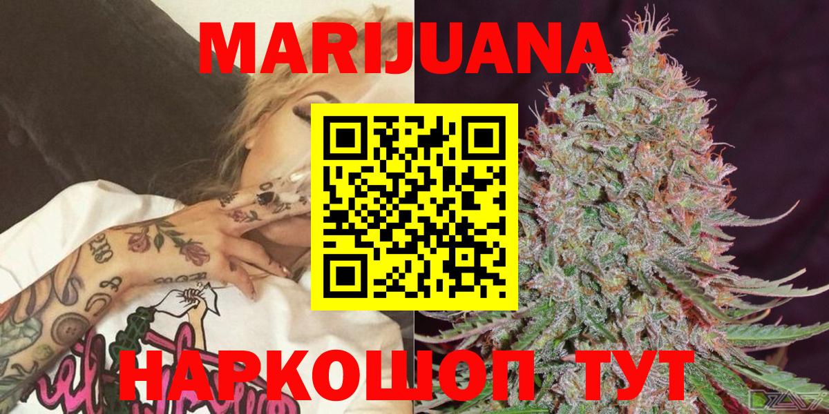 Меф  COCAIN  MDMA  Строитель  Меф МЯУ МЯУ кристаллы  Вход с VPN  ГАШ  Канабис 